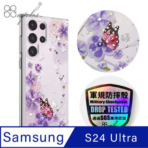 APBS Samsung Galaxy S24 Ultra 輕薄軍規防摔水晶彩鑽手機殼-迷情蝶戀