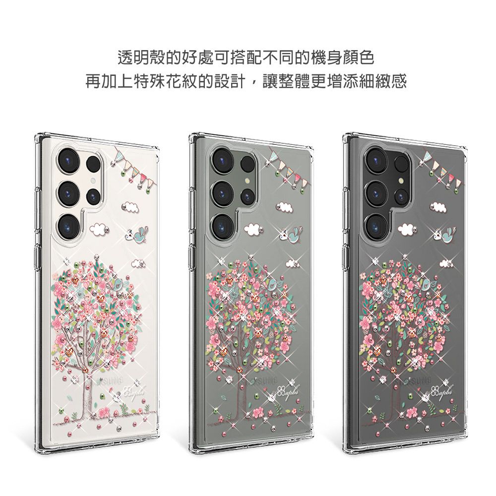 APBS Samsung Galaxy S24 Ultra 輕薄軍規防摔水晶彩鑽手機殼-相愛