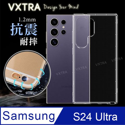 VXTRA 飛創 三星 Samsung Galaxy S24 Ultra  防摔氣墊保護殼 空壓殼 手機殼