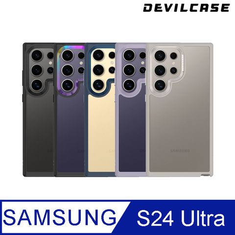 軍規等級摔落測試DEVILCASE Samsung Galaxy S24 Ultra惡魔防摔殼 標準版(5色)