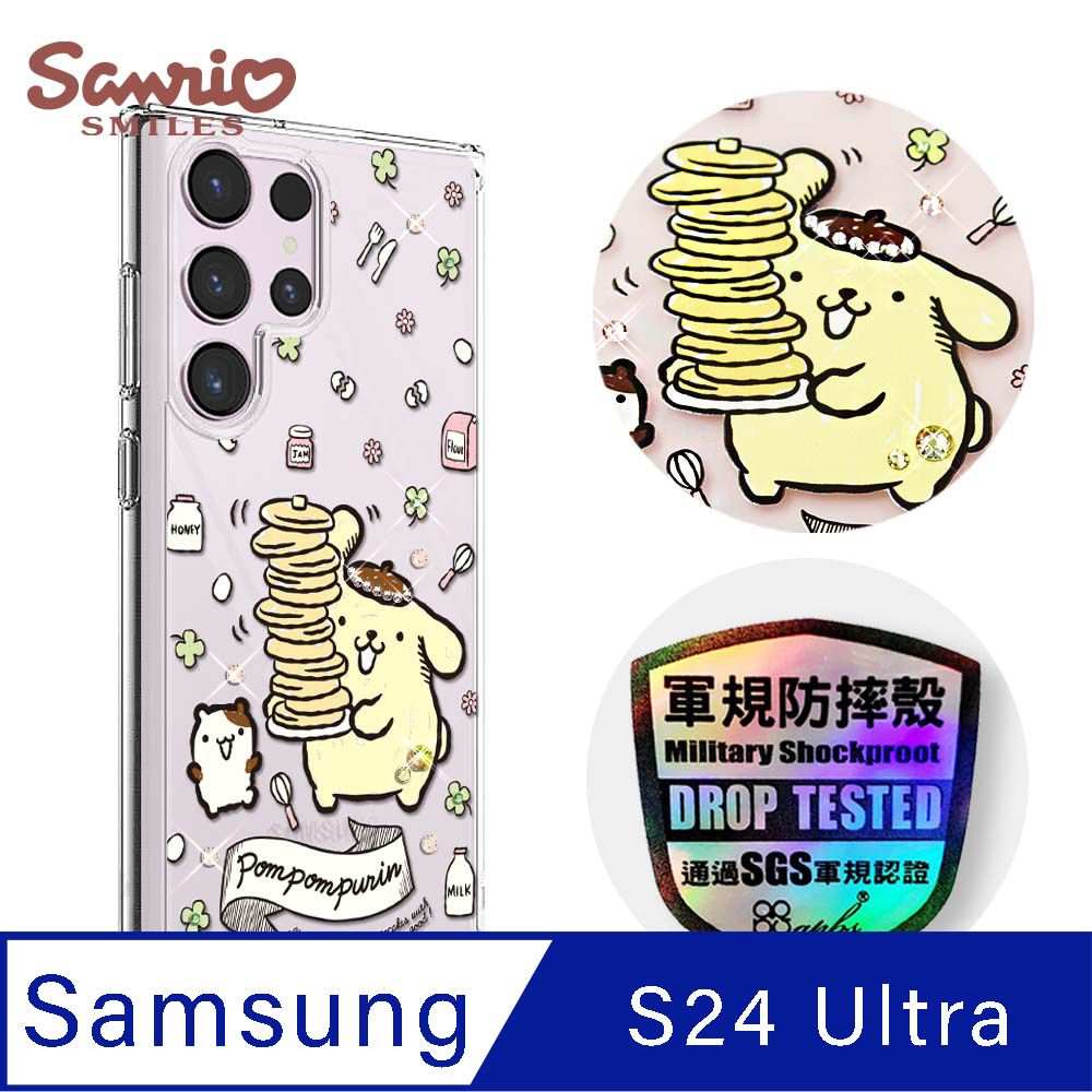 APBS 三麗鷗 Samsung Galaxy S24 Ultra 輕薄軍規防摔水晶彩鑽手機殼-鬆餅布丁狗