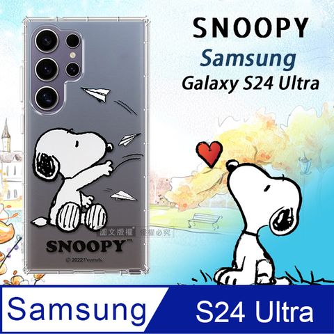 SNOOPY 史努比 / 正版授權