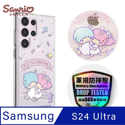 APBS 三麗鷗 Samsung Galaxy S24 Ultra 輕薄軍規防摔水晶彩鑽手機殼-舞會雙子星