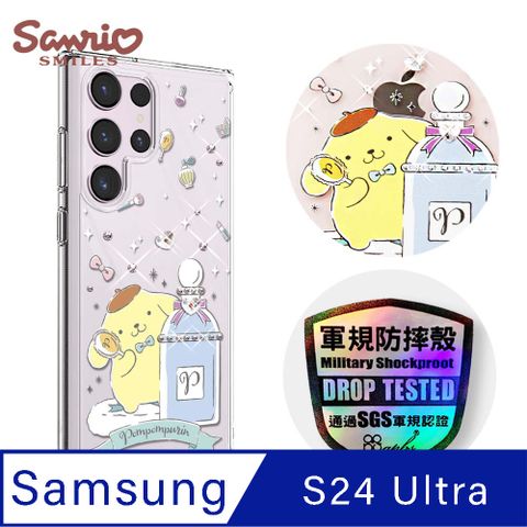 APBS 三麗鷗 Samsung Galaxy S24 Ultra 輕薄軍規防摔水晶彩鑽手機殼-香水布丁狗