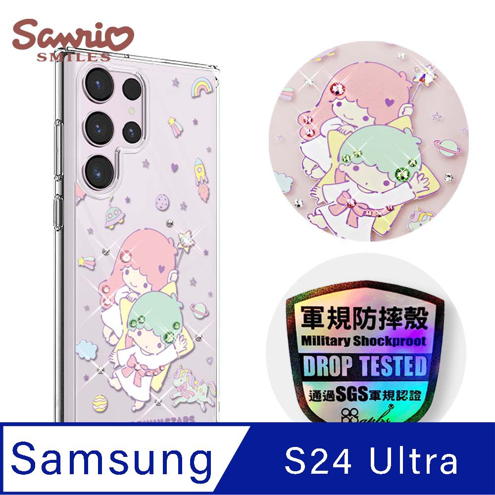 APBS 三麗鷗 Samsung Galaxy S24 Ultra 輕薄軍規防摔水晶彩鑽手機殼-星際雙子星