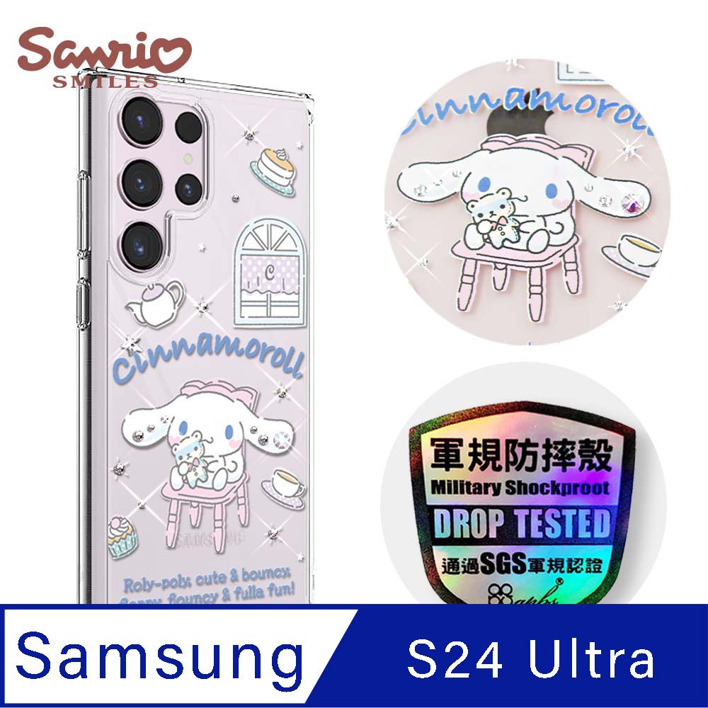 APBS 三麗鷗 Samsung Galaxy S24 Ultra 輕薄軍規防摔水晶彩鑽手機殼-午茶大耳狗