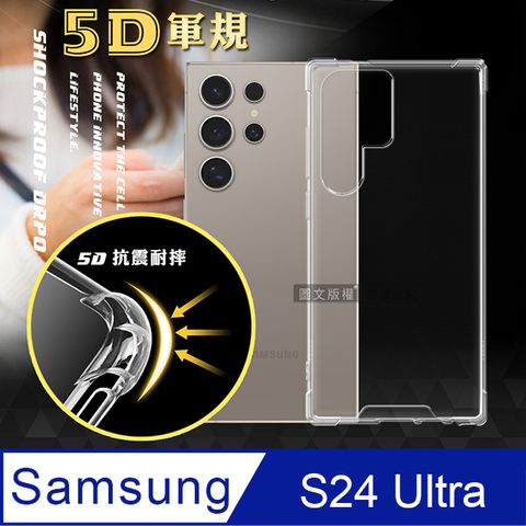 Spigen Galaxy S24 Ultra (6.8吋) Core Armor 軍規防摔保護殼- PChome 24h購物
