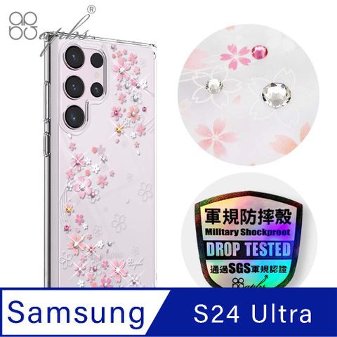 APBS Samsung Galaxy S24 Ultra 輕薄軍規防摔水晶彩鑽手機殼-天籟之櫻