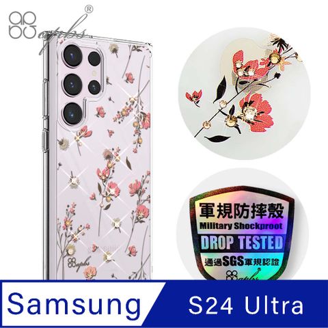 APBS Samsung Galaxy S24 Ultra 輕薄軍規防摔水晶彩鑽手機殼-小清新-月見花