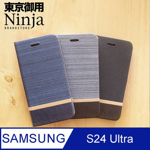 Ninja 東京御用 SAMSUNG Galaxy S24 Ultra (6.8吋)復古懷舊牛仔布紋保護皮套