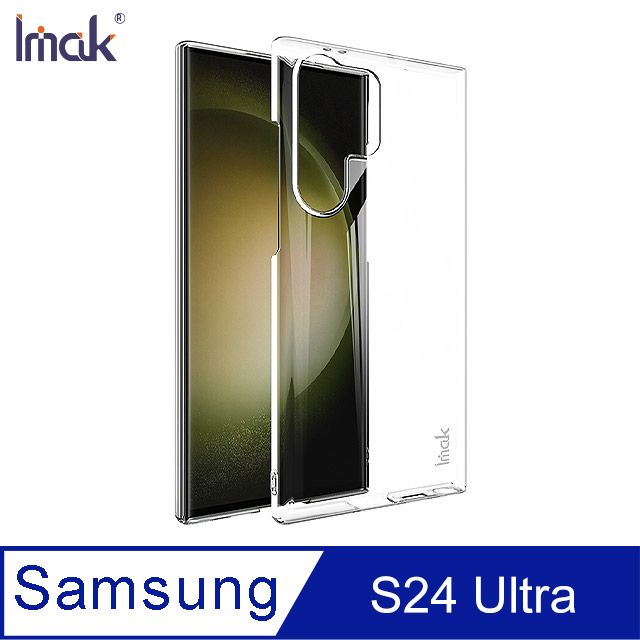 Imak  艾美克 SAMSUNG 三星 Galaxy S24 Ultra 硬殼 不發黃