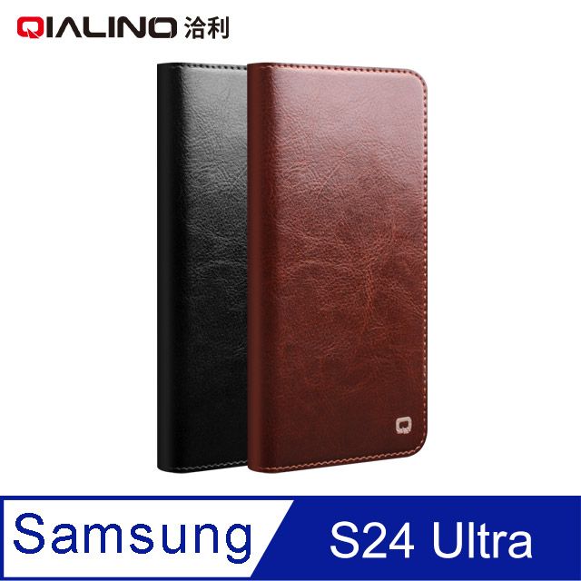 QIALINO  SAMSUNG 三星 Galaxy S24 Ultra 真皮經典皮套 可站立 可插卡