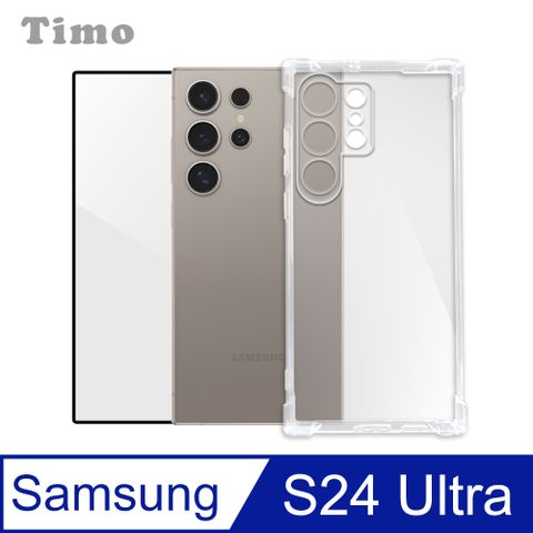 Timo SAMSUNG Galaxy S24 Ultra 透明防摔手機殼+黑邊螢幕保護貼 二件組