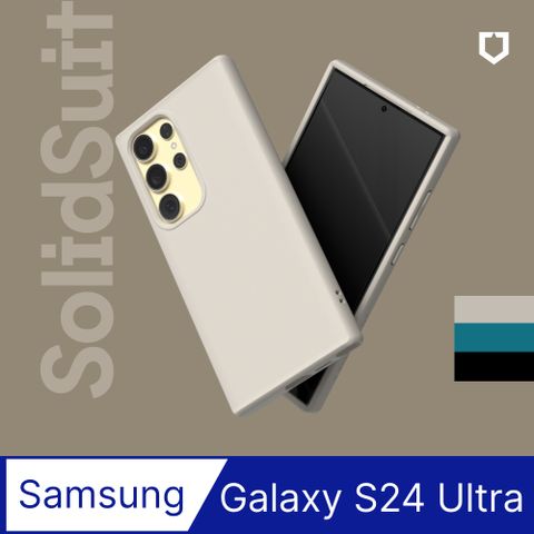 RHINOSHIELD 犀牛盾 Samsung Galaxy S24 Ultra (6.8吋) SolidSuit 經典防摔背蓋手機保護殼