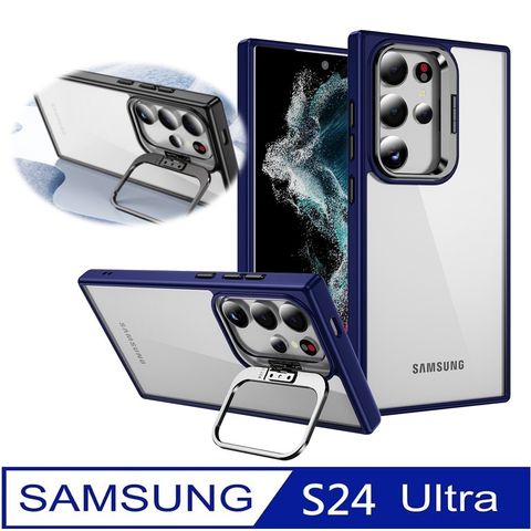 Samsung Galaxy S24 Ultra 天空之鏡隱形鏡頭支架 手機殼保護殼保護套