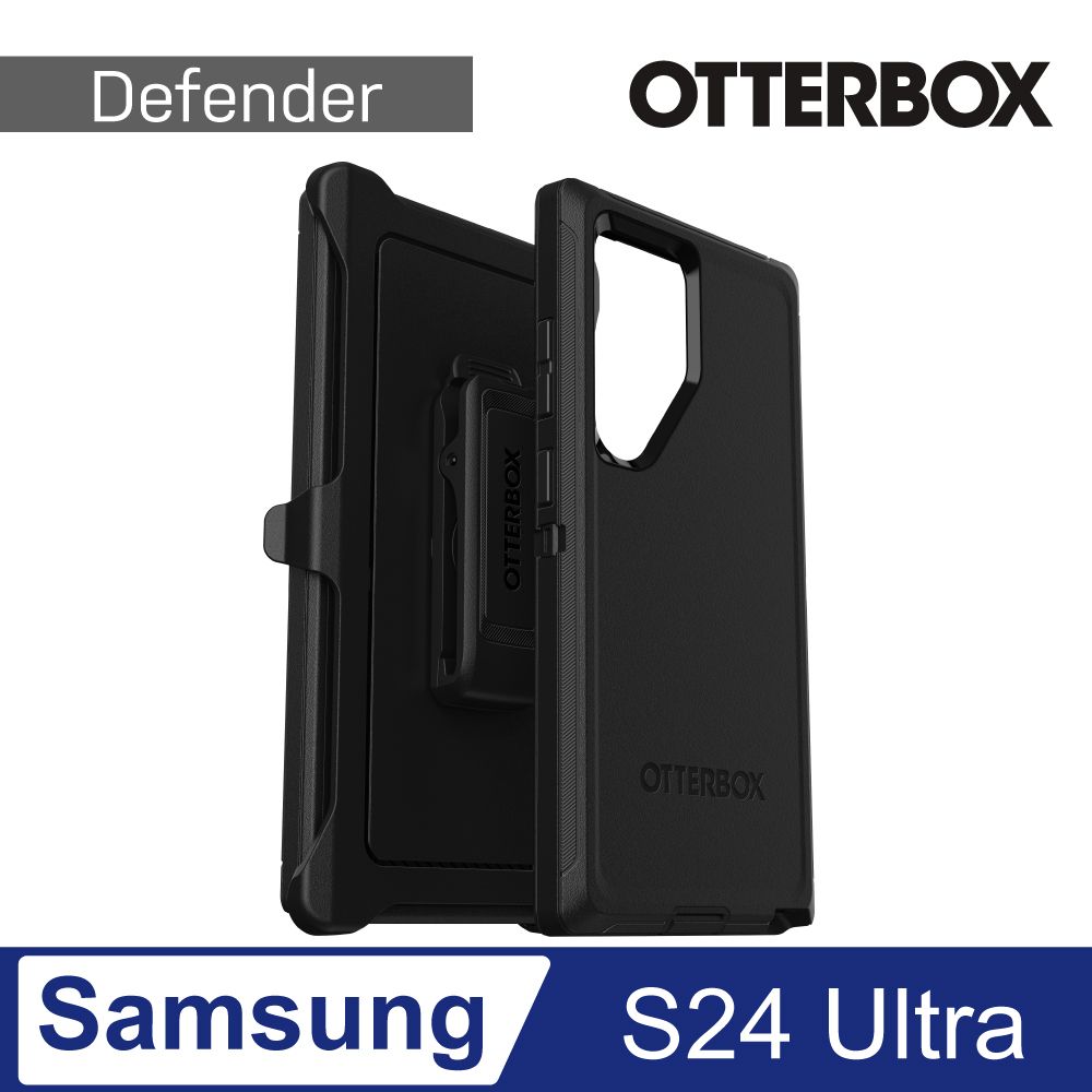 OTTERBOX  Samsung Galaxy S24 Ultra Defender 防禦者系列保護殼-黑