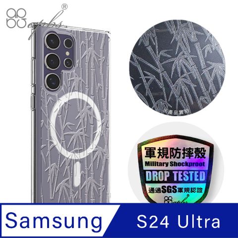 APBS Samsung S24 Ultra 浮雕感輕薄軍規防摔磁吸手機殼-竹