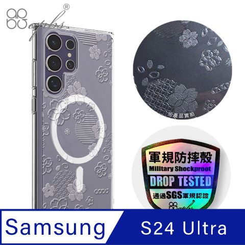 APBS Samsung S24 Ultra 浮雕感輕薄軍規防摔磁吸手機殼-昭和櫻