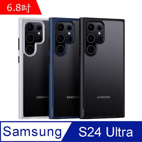 IN7 膚感系列 Samsung S24 Ultra (6.8吋) 半透明磨砂款TPU+PC背板 吊飾孔 防摔防撞 手機保護殼