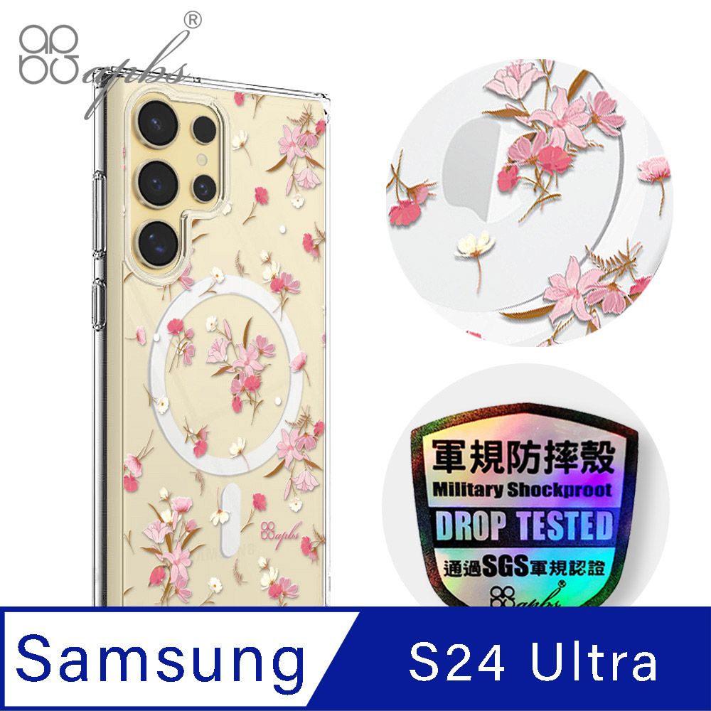 APBS Samsung S24 Ultra 輕薄軍規防摔磁吸手機殼-小清新-蘆莉草