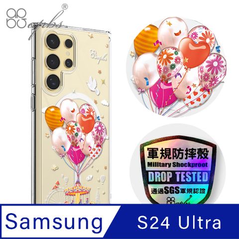 APBS Samsung S24 Ultra 輕薄軍規防摔磁吸手機殼-夢想氣球