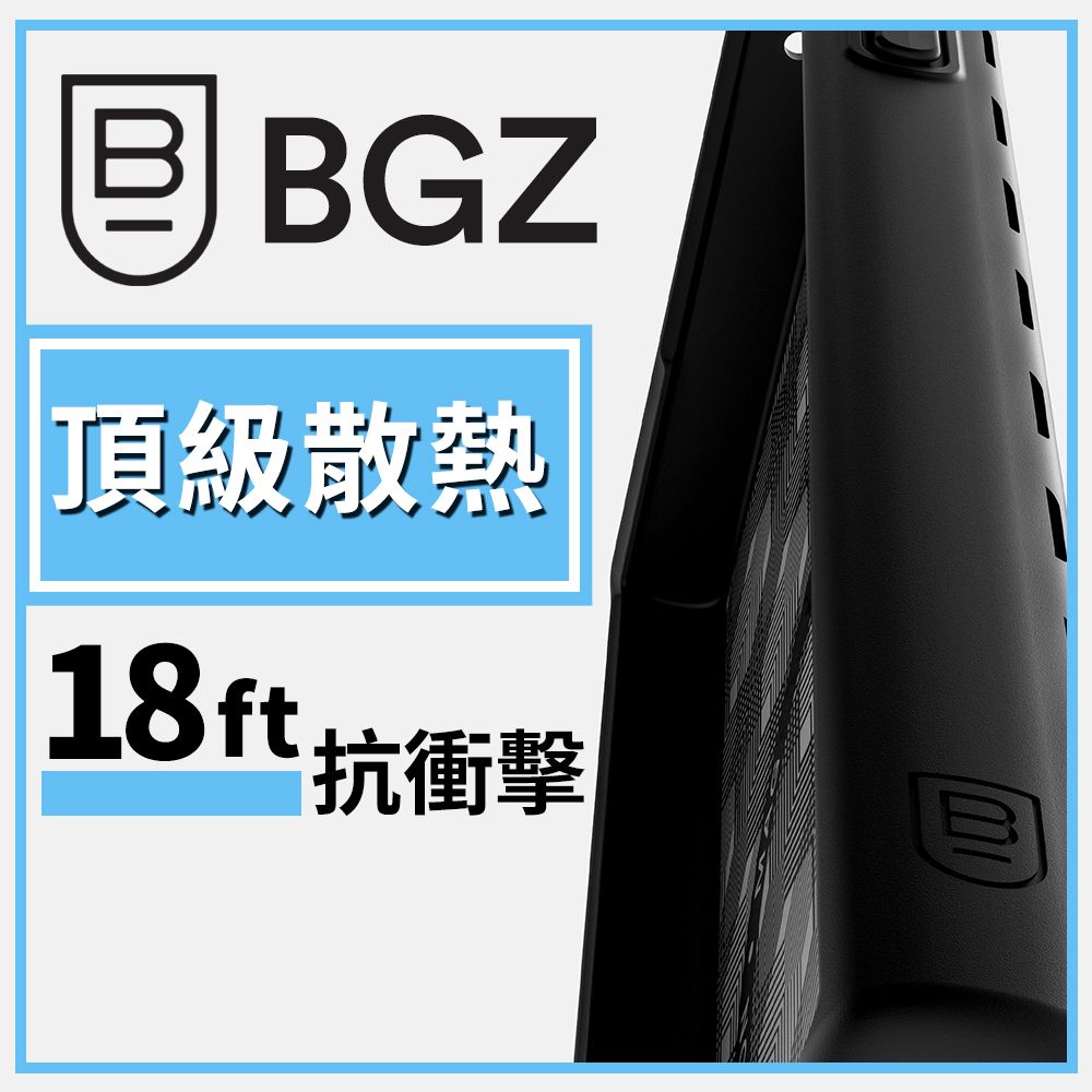  美國 BGZ/BodyGuardz 三星 S24 Ultra Paradigm Pro 散熱氣道防摔抗菌手機殼 - 貴族黑