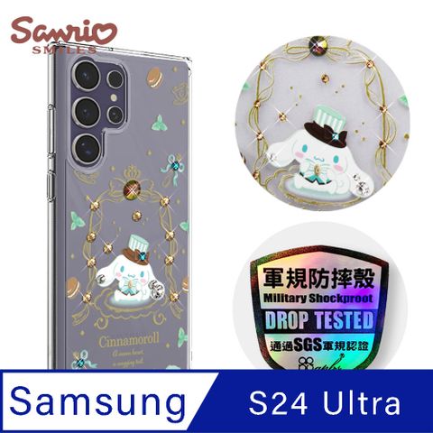 APBS 三麗鷗 Samsung Galaxy S24 Ultra 輕薄軍規防摔水晶彩鑽手機殼-甜點大耳狗