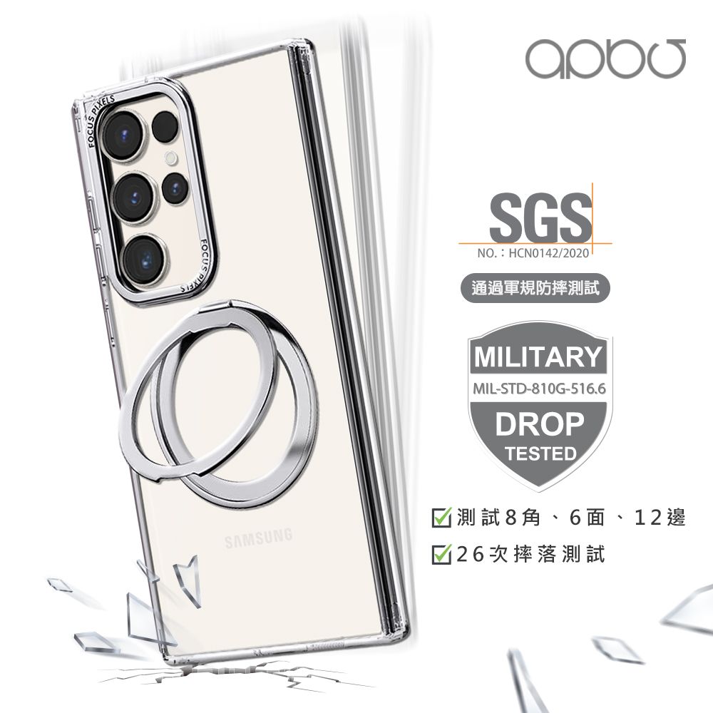 APBS Samsung S24 Ultra 軍規360旋轉磁吸立架手機殼-小清新-蘆莉草