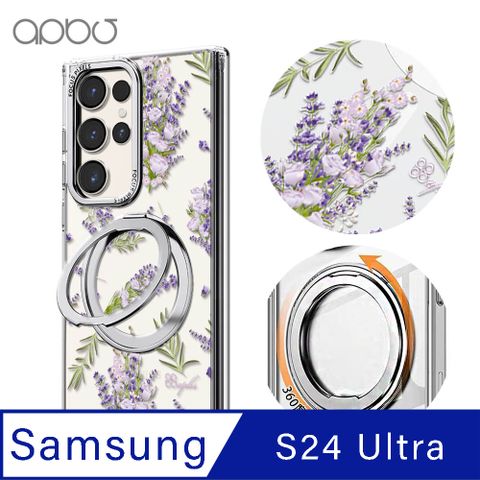 APBS Samsung S24 Ultra 軍規360旋轉磁吸立架手機殼-小清新-薰衣草