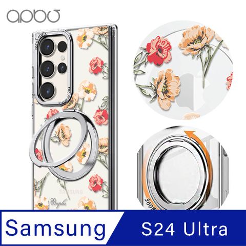 APBS Samsung S24 Ultra 軍規360旋轉磁吸立架手機殼-小清新-玫瑰園