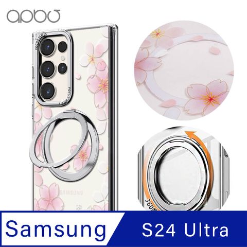 APBS Samsung S24 Ultra 軍規360旋轉磁吸立架手機殼-吉野櫻