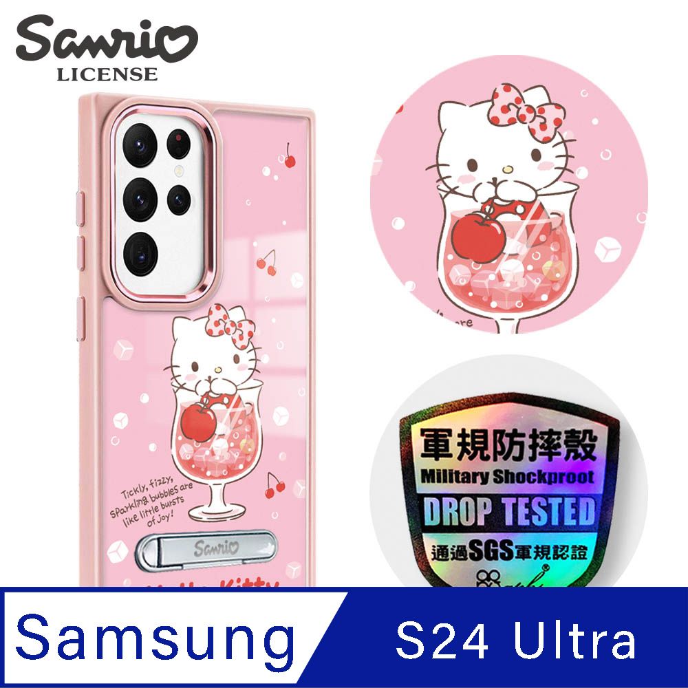 APBS 三麗鷗 Samsung S24 Ultra 軍規防摔鋁合金鏡頭框立架手機殼-汽水凱蒂-粉框