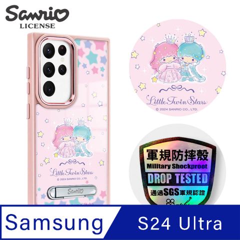 APBS 三麗鷗 Samsung S24 Ultra 軍規防摔鋁合金鏡頭框立架手機殼-星光雙子星-粉框