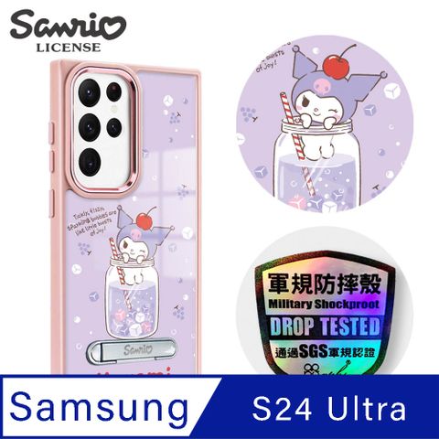 APBS 三麗鷗 Samsung S24 Ultra 軍規防摔鋁合金鏡頭框立架手機殼-汽水庫洛米-粉框