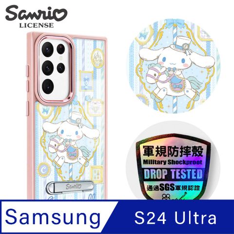 APBS 三麗鷗 Samsung S24 Ultra 軍規防摔鋁合金鏡頭框立架手機殼-古典大耳狗-粉框