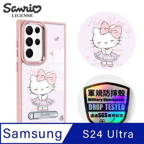 APBS 三麗鷗 Samsung S24 Ultra 軍規防摔鋁合金鏡頭框立架手機殼-文雅凱蒂-粉框