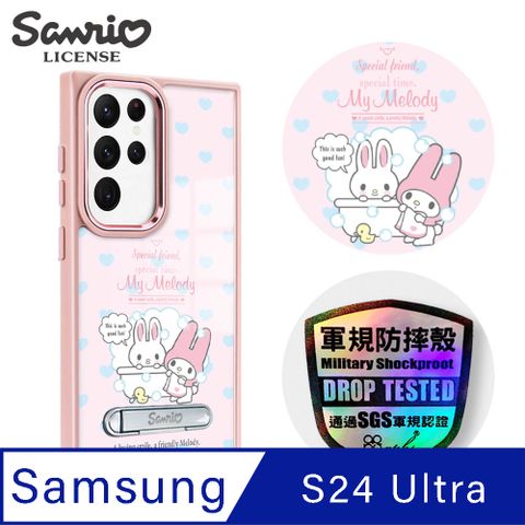 APBS 三麗鷗 Samsung S24 Ultra 軍規防摔鋁合金鏡頭框立架手機殼-沐浴美樂蒂-粉框