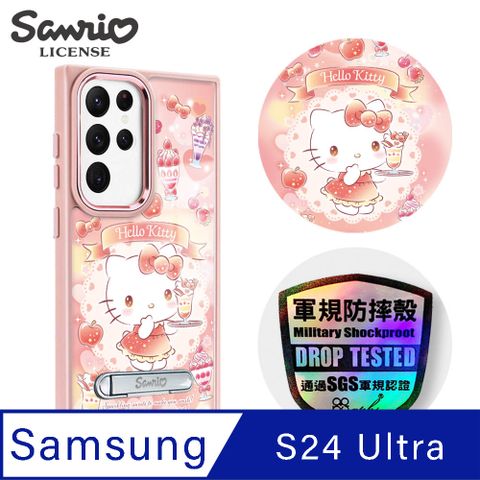 APBS 三麗鷗 Samsung S24 Ultra 軍規防摔鋁合金鏡頭框立架手機殼-聖代凱蒂-粉框