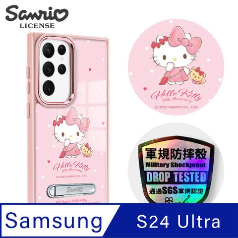 APBS 三麗鷗 Samsung S24 Ultra 軍規防摔鋁合金鏡頭框立架手機殼-遇見凱蒂-粉框