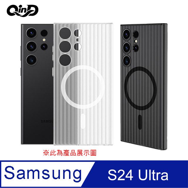 NILLKIN 耐爾金 QinD SAMSUNG 三星 Galaxy S24 Ultra S24U 瓦楞磁吸冰霧殼