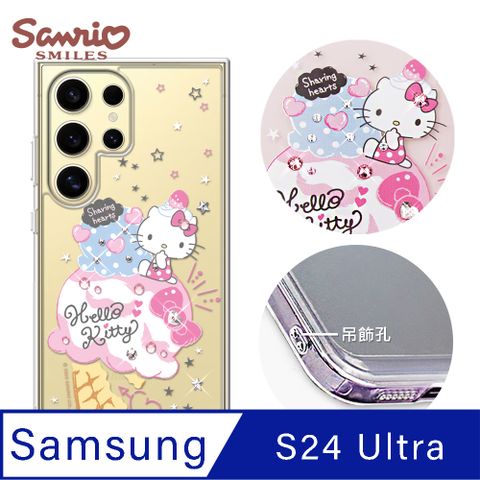 APBS 三麗鷗 Samsung Galaxy S24 Ultra 防震雙料水晶彩鑽手機殼-冰淇淋凱蒂