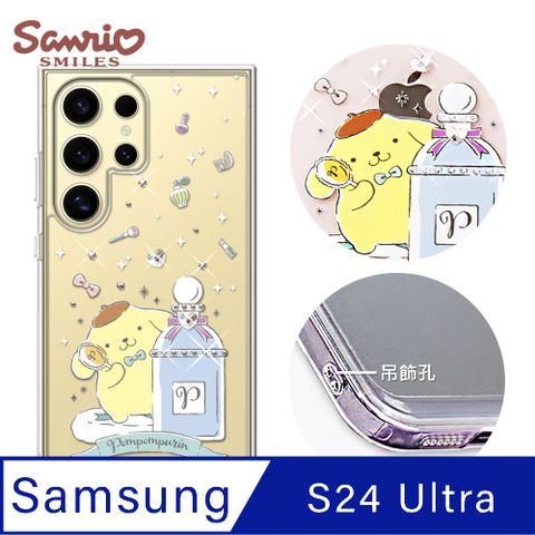 APBS 三麗鷗 Samsung Galaxy S24 Ultra 防震雙料水晶彩鑽手機殼-香水布丁狗