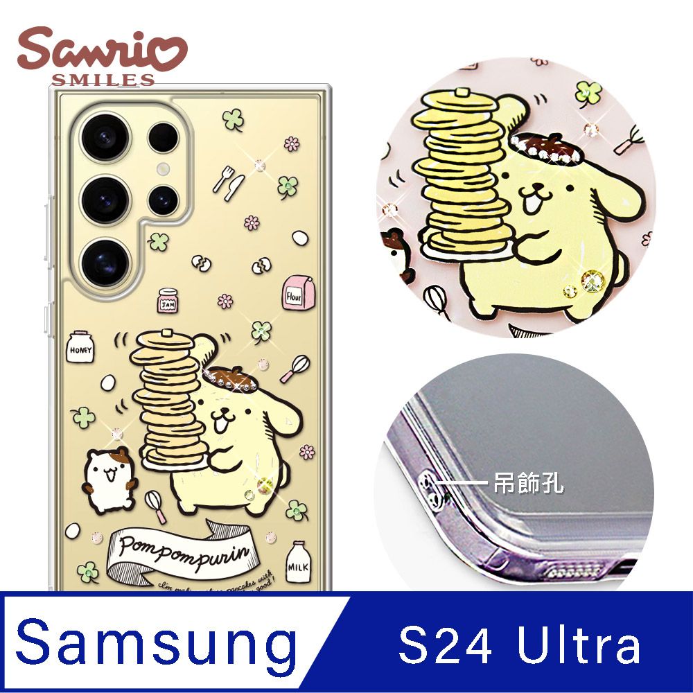 APBS 三麗鷗 Samsung Galaxy S24 Ultra 防震雙料水晶彩鑽手機殼-鬆餅布丁狗