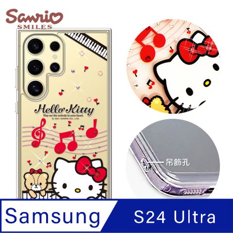 APBS 三麗鷗 Samsung Galaxy S24 Ultra 防震雙料水晶彩鑽手機殼-凱蒂協奏曲