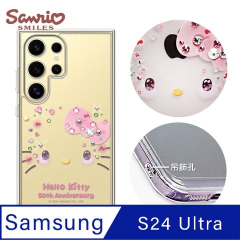 APBS 三麗鷗 Samsung Galaxy S24 Ultra 防震雙料水晶彩鑽手機殼-【50th限定】夢幻凱蒂