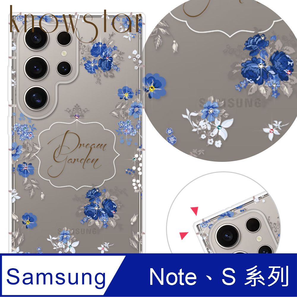 KnowStar 三星 Note、S系列 奧地利彩鑽防摔手機殼-夢想花園S25Ultra/S24FE/S23+/S22/S21FE/20Ultra/10Lite/Plus