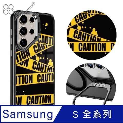 apbs Samsung S24/S23系列 軍規防摔合金框隱形立架手機殼-封鎖線