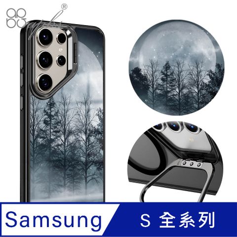 APBS Samsung S25/S24/S23系列 軍規防摔合金框隱形立架手機殼-夜月