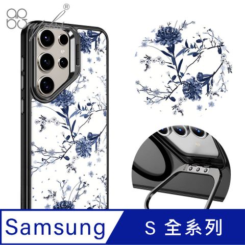 APBS Samsung S25/S24/S23系列 軍規防摔合金框隱形立架手機殼-彼岸花
