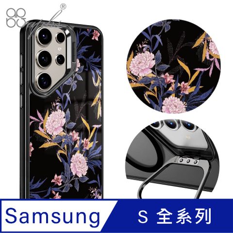 apbs Samsung S24/S23系列 軍規防摔合金框隱形立架手機殼-花語-麝香石竹